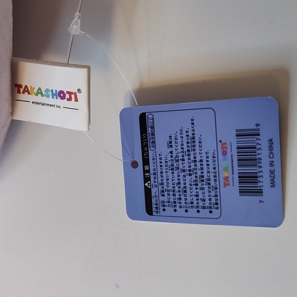 Takashoji Usmurasaki Yellow Star Penguin 13 IN - Picture 6 of 7